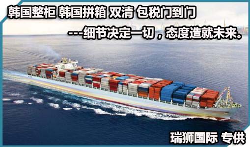 美國貨運代理 美國國際物流  美國進出口報關(guān)公司 美國國際貨運代理有限公司 美國貨運代理 美國國際物流  美國進出口報關(guān)公司 美國國際貨運代理有限公司