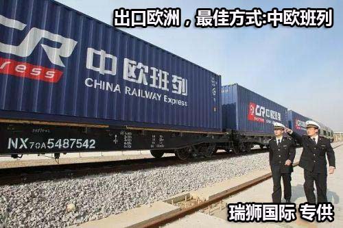 法國(guó)貨運(yùn)代理 法國(guó)國(guó)際物流公司  法國(guó)進(jìn)出口報(bào)關(guān)公司 法國(guó)國(guó)際貨運(yùn)代理有限公司 法國(guó)貨運(yùn)代理 法國(guó)國(guó)際物流公司  法國(guó)進(jìn)出口報(bào)關(guān)公司 法國(guó)國(guó)際貨運(yùn)代理有限公司
