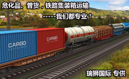 法國(guó)貨運(yùn)代理 法國(guó)國(guó)際物流公司  法國(guó)進(jìn)出口報(bào)關(guān)公司 法國(guó)國(guó)際貨運(yùn)代理有限公司 法國(guó)貨運(yùn)代理 法國(guó)國(guó)際物流公司  法國(guó)進(jìn)出口報(bào)關(guān)公司 法國(guó)國(guó)際貨運(yùn)代理有限公司