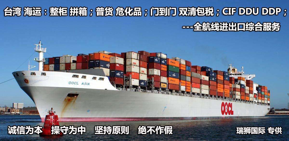 國際物流 國際貨運(yùn)代理 貨運(yùn)代理公司 航空國際貨運(yùn) ?？章?lián)運(yùn) 多式聯(lián)運(yùn)