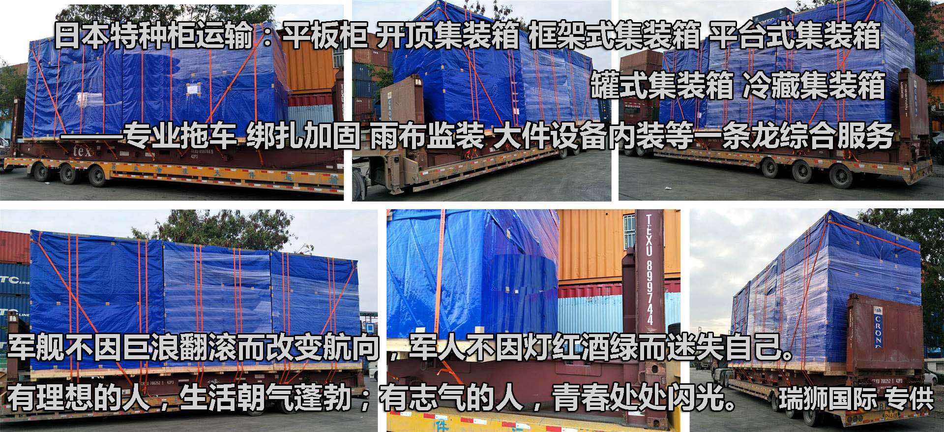 國際物流 國際貨運(yùn)代理 貨運(yùn)代理公司 航空國際貨運(yùn) ?？章?lián)運(yùn) 多式聯(lián)運(yùn)