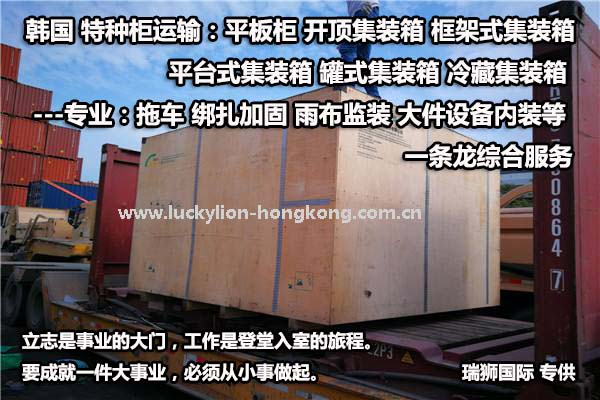 國際物流 國際貨運(yùn)代理 貨運(yùn)代理公司 航空國際貨運(yùn) ?？章?lián)運(yùn) 多式聯(lián)運(yùn)