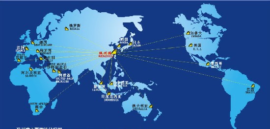 溫州港集裝箱業(yè)務(wù)代理 溫州港散雜貨業(yè)務(wù) 溫州港理貨業(yè)務(wù) 溫州港集裝箱業(yè)務(wù)代理 溫州港散雜貨業(yè)務(wù) 溫州港理貨業(yè)務(wù)
