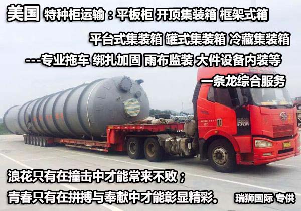 海南航空 中國(guó)海南航空  HU航空 海南航空有限公司 Hainan Airlines Company Limited 海南航空 中國(guó)海南航空  HU航空 海南航空有限公司 Hainan Airlines Company Limited