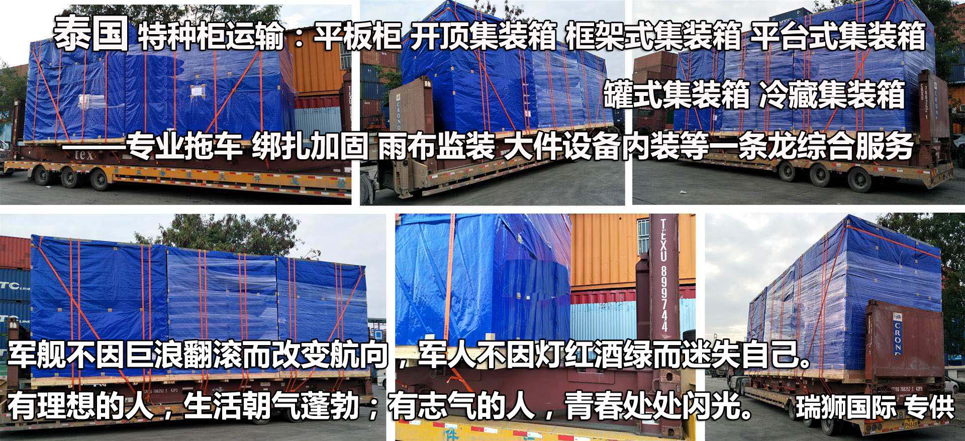 東方航空 中國東方航空公司 MU航空 China Eastern Airlines 東方航空 中國東方航空公司 MU航空 China Eastern Airlines
