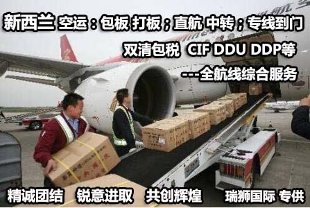 廈門航空 MF航空 廈門航空有限公司 廈航 XIAMEN AIR LINES 廈門航空 MF航空 廈門航空有限公司 廈航 XIAMEN AIR LINES