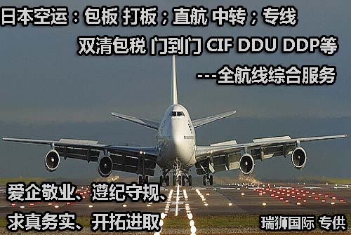 友和道通航空有限公司 友和道通 UW航空 Uni-top Airlines 友和道通航空有限公司 友和道通 UW航空 Uni-top Airlines