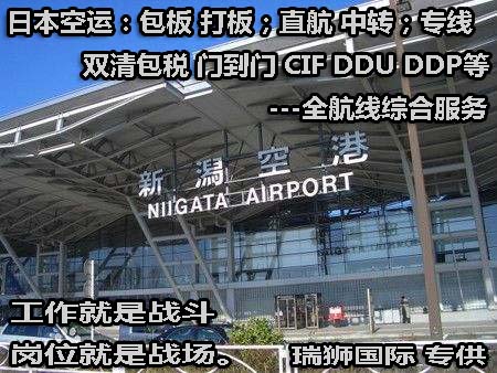南美航空 智利航空 LA航空 LAN Airlines  南美航空 智利航空 LA航空 LAN Airlines
