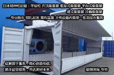 獅子航空 SL航空 獅航 泰國獅子航空公司 Thai Lion Air 獅子航空 SL航空 獅航 泰國獅子航空公司 Thai Lion Air