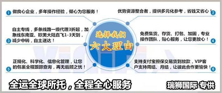 國際物流 國際貨運代理 貨運代理公司 航空國際貨運 ?？章?lián)運 多式聯(lián)運