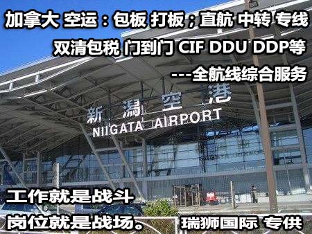 大連口岸雜費(fèi) 港口費(fèi)用 港口雜費(fèi) 海運(yùn)雜費(fèi)名細(xì) 口岸雜費(fèi)和船運(yùn)費(fèi)一覽表 大連口岸雜費(fèi) 港口費(fèi)用 港口雜費(fèi) 海運(yùn)雜費(fèi)名細(xì) 口岸雜費(fèi)和船運(yùn)費(fèi)一覽表