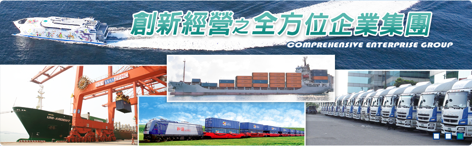 集裝箱(container)的概念 集裝箱(container)的概念