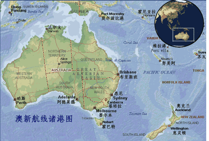 澳大利亞貨貨運(yùn)代理 澳大利亞國際物流公司  澳大利亞進(jìn)出口報(bào)關(guān)公司 澳大利亞國際貨運(yùn)代理有限公司 澳大利亞貨貨運(yùn)代理 澳大利亞國際物流公司  澳大利亞進(jìn)出口報(bào)關(guān)公司 澳大利亞國際貨運(yùn)代理有限公司