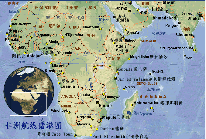 非洲貨運代理 非洲國際物流公司  非洲進(jìn)出口報關(guān)公司 非洲國際貨運代理有限公司 非洲貨運代理 非洲國際物流公司  非洲進(jìn)出口報關(guān)公司 非洲國際貨運代理有限公司