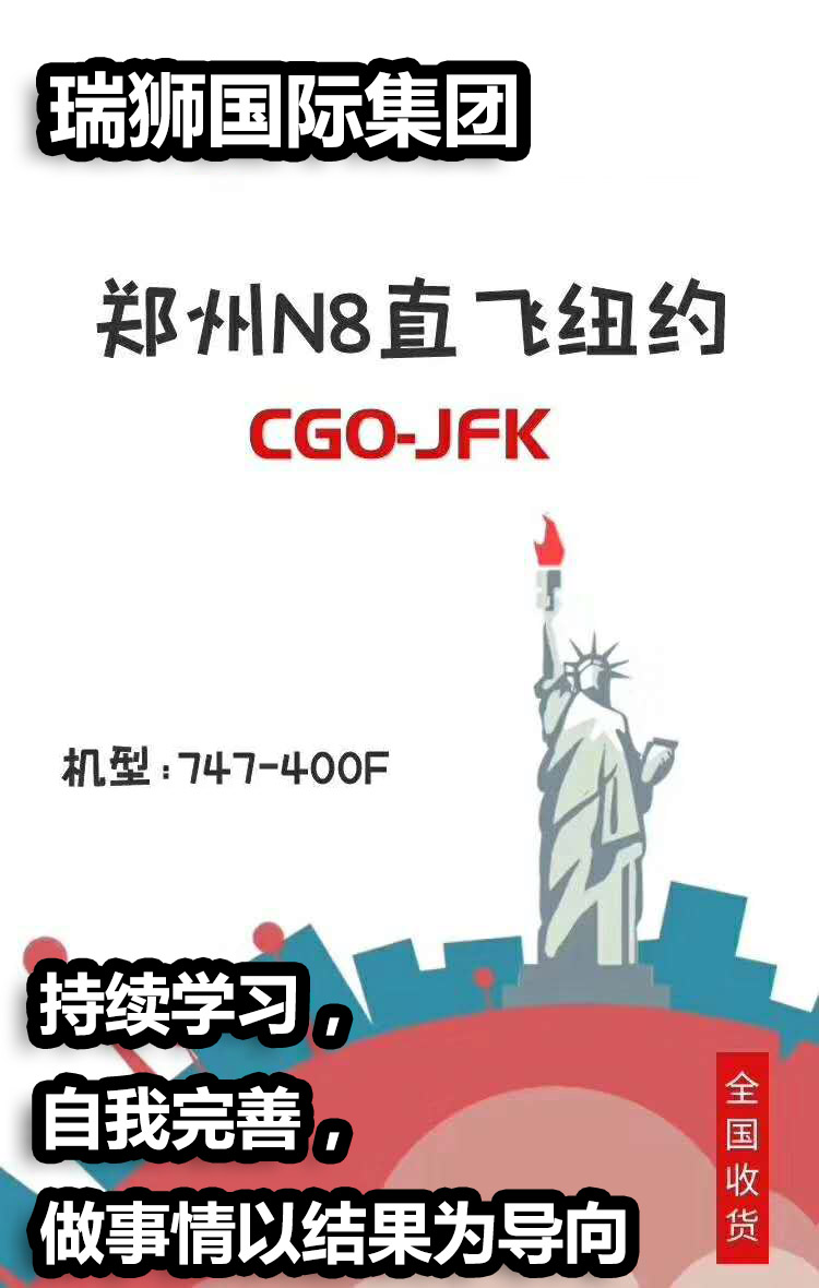 國際物流 國際貨運(yùn)代理 貨運(yùn)代理公司 航空國際貨運(yùn) ?？章?lián)運(yùn) 多式聯(lián)運(yùn)
