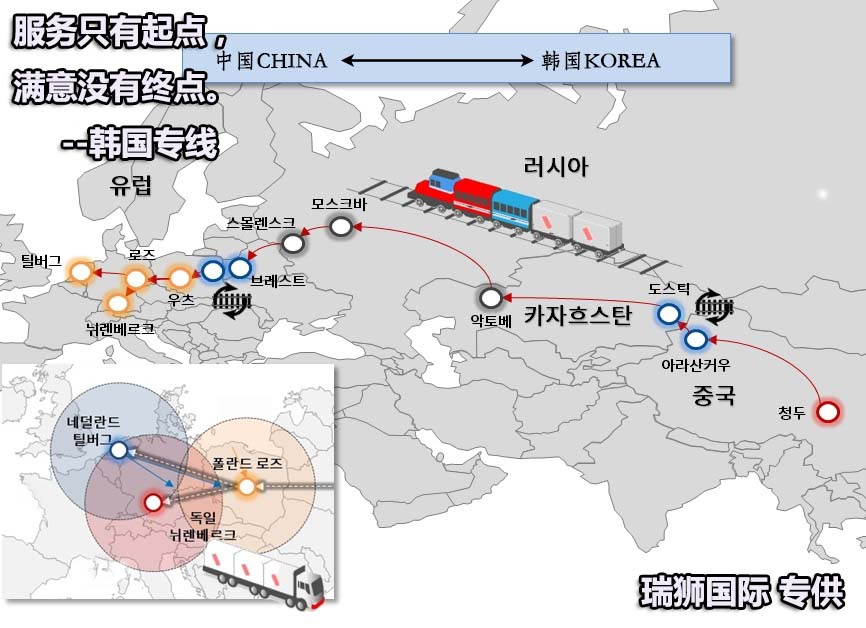 韓國(guó)貨貨運(yùn)代理 韓國(guó)國(guó)際物流公司  韓國(guó)進(jìn)出口報(bào)關(guān)公司 韓國(guó)國(guó)際貨運(yùn)代理有限公司 韓國(guó)貨貨運(yùn)代理 韓國(guó)國(guó)際物流公司  韓國(guó)進(jìn)出口報(bào)關(guān)公司 韓國(guó)國(guó)際貨運(yùn)代理有限公司