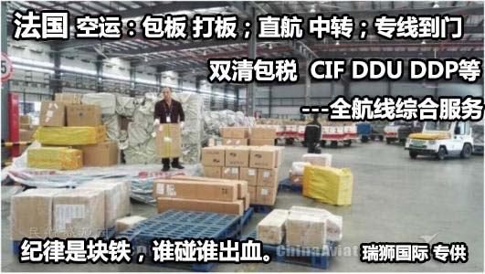 荷蘭貨運(yùn)代理 荷蘭國(guó)際物流公司  荷蘭進(jìn)出口報(bào)關(guān)公司 荷蘭國(guó)際貨運(yùn)代理有限公司 荷蘭貨運(yùn)代理 荷蘭國(guó)際物流公司  荷蘭進(jìn)出口報(bào)關(guān)公司 荷蘭國(guó)際貨運(yùn)代理有限公司