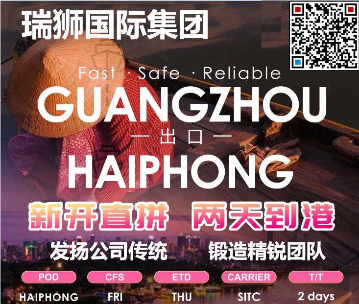 德國(guó)貨貨運(yùn)代理 德國(guó)國(guó)際物流公司  德國(guó)進(jìn)出口報(bào)關(guān)公司 德國(guó)國(guó)際貨運(yùn)代理有限公司 德國(guó)貨貨運(yùn)代理 德國(guó)國(guó)際物流公司  德國(guó)進(jìn)出口報(bào)關(guān)公司 德國(guó)國(guó)際貨運(yùn)代理有限公司