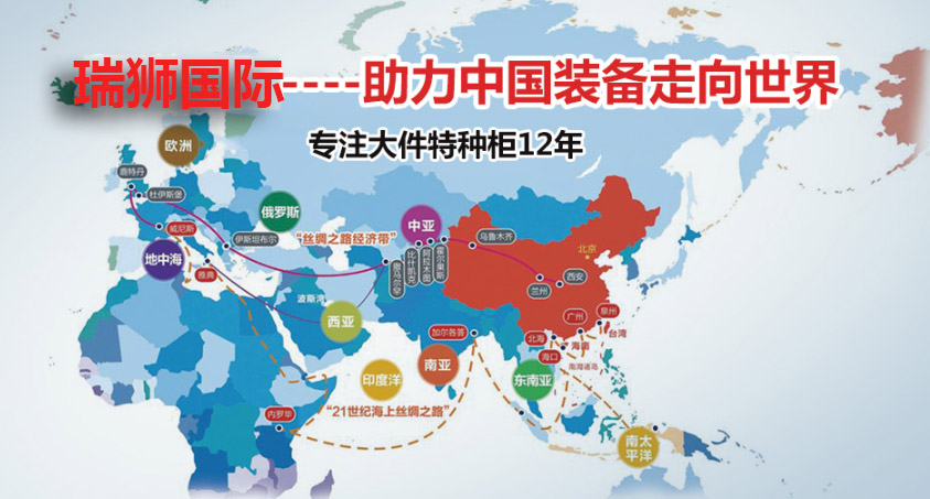 歐洲貨貨運代理 歐洲國際物流公司  歐洲進出口報關公司 歐洲國際貨運代理有限公司 歐洲貨貨運代理 歐洲國際物流公司  歐洲進出口報關公司 歐洲國際貨運代理有限公司