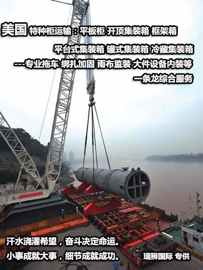美國專線 美國海運專線 美國空運專線 美國亞馬遜FBA頭程物流公司 美國雙清包稅門到門 美國專線 美國海運專線 美國空運專線 美國亞馬遜FBA頭程物流公司 美國雙清包稅門到門