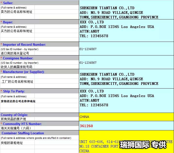 美國專線 美國海運專線 美國空運專線 美國亞馬遜FBA頭程物流公司 美國雙清包稅門到門 美國專線 美國海運專線 美國空運專線 美國亞馬遜FBA頭程物流公司 美國雙清包稅門到門