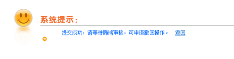 日本專線  日本貨運(yùn)專線 去日本dpd專線 中國至日本專線專線要多久 黃石到日本專線專線 日本搬家專線 日本進(jìn)口專線 日本專線  日本貨運(yùn)專線 去日本dpd專線 中國至日本專線專線要多久 黃石到日本專線專線 日本搬家專線 日本進(jìn)口專線