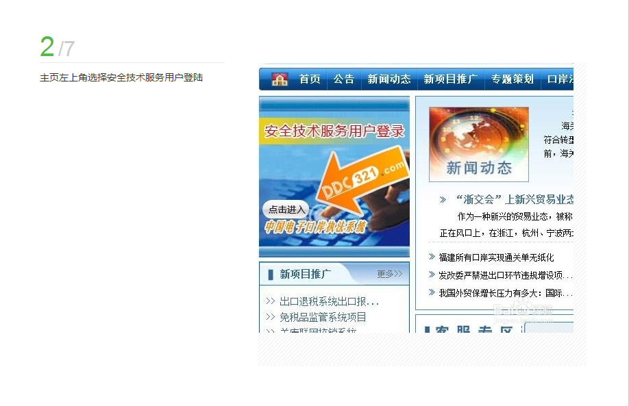 國際貨運(yùn)代理公司 國際物流，亞馬遜頭程FBA尾程派送海運(yùn)專線陸運(yùn)專線，多式聯(lián)運(yùn)雙清包稅門到門