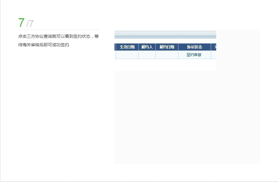 國際貨運(yùn)代理公司 國際物流，亞馬遜頭程FBA尾程派送海運(yùn)專線陸運(yùn)專線，多式聯(lián)運(yùn)雙清包稅門到門