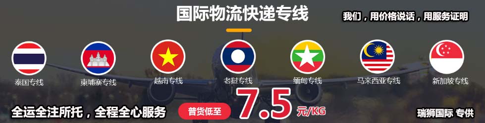 國際貨運(yùn)代理 國際物流 國際運(yùn)輸 跨境貨運(yùn)代理 進(jìn)出口貨運(yùn) 跨境物流 國際貨運(yùn)代理 國際物流 國際運(yùn)輸 跨境貨運(yùn)代理 進(jìn)出口貨運(yùn) 跨境物流