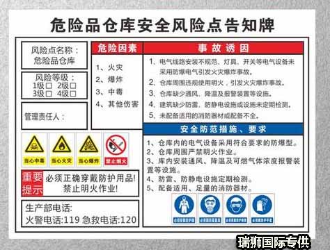 如何辦理貨物運(yùn)輸條件鑒定證書 辦理流程 流程步驟 如何辦理貨物運(yùn)輸條件鑒定證書 辦理流程 流程步驟