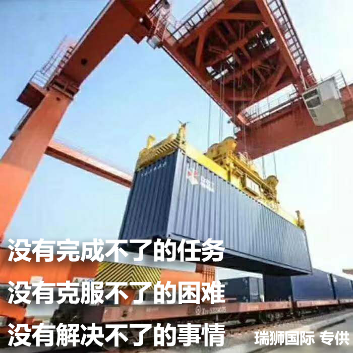 國際貨運(yùn)代理公司 國際物流，亞馬遜頭程FBA尾程派送海運(yùn)專線陸運(yùn)專線，多式聯(lián)運(yùn)雙清包稅門到門