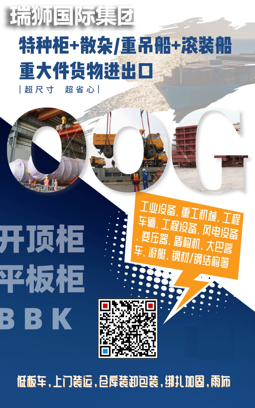 越南貨貨運(yùn)代理 越南國(guó)際物流公司  越南進(jìn)出口報(bào)關(guān)公司 越南國(guó)際貨運(yùn)代理有限公司 越南貨貨運(yùn)代理 越南國(guó)際物流公司  越南進(jìn)出口報(bào)關(guān)公司 越南國(guó)際貨運(yùn)代理有限公司