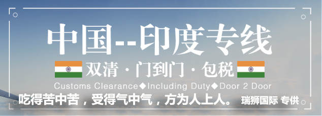 深圳到貨運(yùn)代理貨運(yùn)、廣州到貨運(yùn)代理海運(yùn)國(guó)際貨運(yùn)代理、東莞到貨運(yùn)代理空運(yùn)貨代、上海到貨運(yùn)代理快遞運(yùn)輸、或者中國(guó)香港到貨運(yùn)代理國(guó)際物流