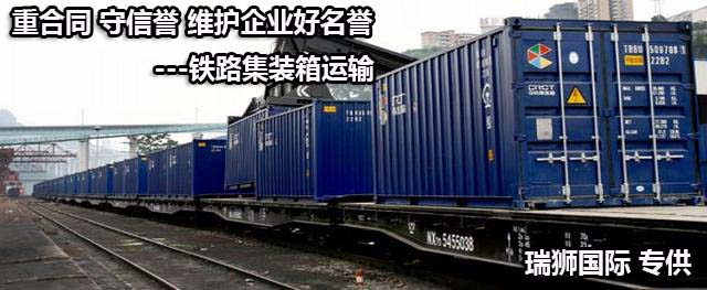 貨運(yùn) 貨運(yùn)公司 貨運(yùn)代理 國(guó)際貨運(yùn)代理  貨運(yùn)物流 國(guó)際貨運(yùn) 貨運(yùn)價(jià)格  貨運(yùn)查詢(xún) 物流查詢(xún)  物流 物流單號(hào)查詢(xún)  貨代  貨代公司 貨運(yùn) 貨運(yùn)公司 貨運(yùn)代理 國(guó)際貨運(yùn)代理  貨運(yùn)物流 國(guó)際貨運(yùn) 貨運(yùn)價(jià)格  貨運(yùn)查詢(xún) 物流查詢(xún)  物流 物流單號(hào)查詢(xún)  貨代  貨代公司