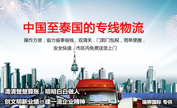 貨運(yùn) 貨運(yùn)公司 貨運(yùn)代理 國際貨運(yùn)代理  貨運(yùn)物流 國際貨運(yùn) 貨運(yùn)價(jià)格  貨運(yùn)查詢 物流查詢  物流 物流單號查詢  貨代  貨代公司 貨運(yùn) 貨運(yùn)公司 貨運(yùn)代理 國際貨運(yùn)代理  貨運(yùn)物流 國際貨運(yùn) 貨運(yùn)價(jià)格  貨運(yùn)查詢 物流查詢  物流 物流單號查詢  貨代  貨代公司