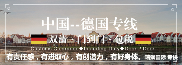 空運(yùn)價(jià)格查詢 空運(yùn)提單追蹤 空運(yùn)航班查詢 空運(yùn)包板專線 雙清包稅門到門 空運(yùn)價(jià)格查詢 空運(yùn)提單追蹤 空運(yùn)航班查詢 空運(yùn)包板專線 雙清包稅門到門