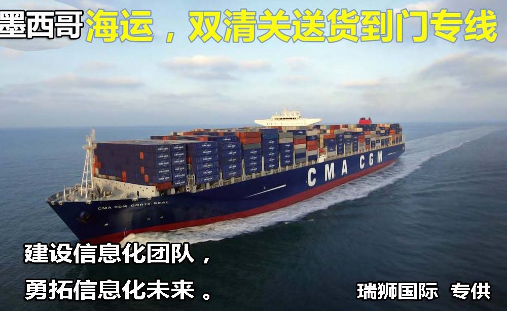美國專線 美國海運(yùn)專線 美國空運(yùn)專線 美國亞馬遜FBA頭程物流公司 美國雙清包稅門到門 美國專線 美國海運(yùn)專線 美國空運(yùn)專線 美國亞馬遜FBA頭程物流公司 美國雙清包稅門到門