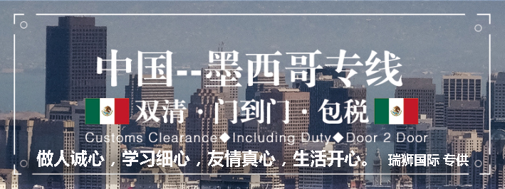 美國專線 美國海運(yùn)專線 美國空運(yùn)專線 美國亞馬遜FBA頭程物流公司 美國雙清包稅門到門 美國專線 美國海運(yùn)專線 美國空運(yùn)專線 美國亞馬遜FBA頭程物流公司 美國雙清包稅門到門