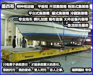 美國專線 美國海運(yùn)專線 美國空運(yùn)專線 美國亞馬遜FBA頭程物流公司 美國雙清包稅門到門 美國專線 美國海運(yùn)專線 美國空運(yùn)專線 美國亞馬遜FBA頭程物流公司 美國雙清包稅門到門