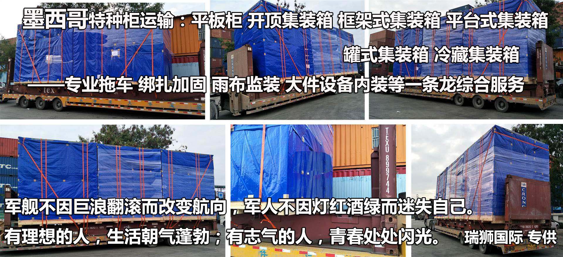 國(guó)際物流 國(guó)際貨運(yùn)代理 貨運(yùn)代理公司 航空國(guó)際貨運(yùn) ?？章?lián)運(yùn) 多式聯(lián)運(yùn)
