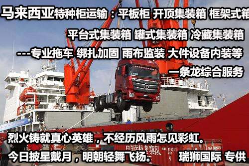 國際物流 國際貨運(yùn)代理 貨運(yùn)代理公司 航空國際貨運(yùn) ?？章?lián)運(yùn) 多式聯(lián)運(yùn)