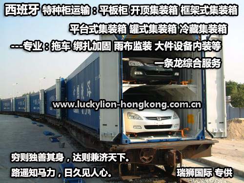 中港物流 中港貨運(yùn) 中港運(yùn)輸 中港車 中港專線 中港貨運(yùn)代理 中港國際貨運(yùn) 中港車隊(duì)  中港車輛 中港物流 中港貨運(yùn) 中港運(yùn)輸 中港車 中港專線 中港貨運(yùn)代理 中港國際貨運(yùn) 中港車隊(duì)  中港車輛