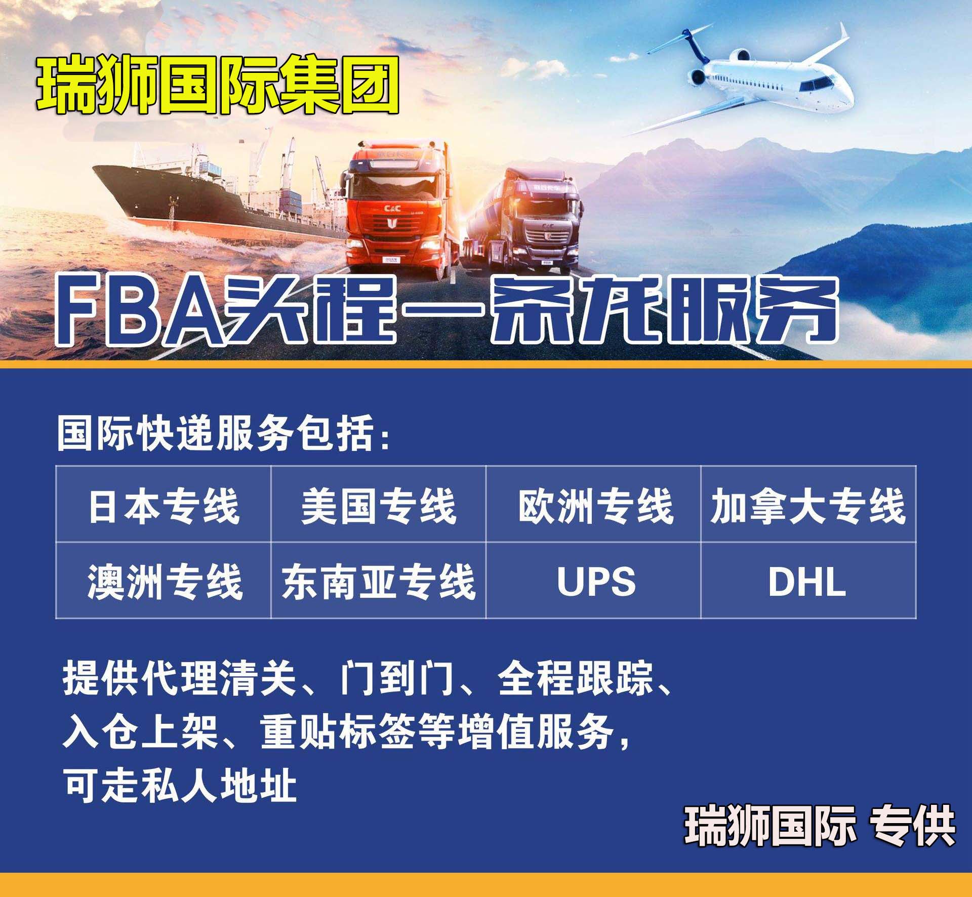 新加坡專線，新加坡包稅專線，新加坡雙清專線，新加坡雙清快遞，新加坡包稅快遞，電子煙到新加坡雙清快遞，煙油到新加坡雙清包稅空運(yùn)快遞