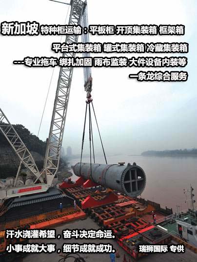 新加坡專線，新加坡包稅專線，新加坡雙清專線，新加坡雙清快遞，新加坡包稅快遞，電子煙到新加坡雙清快遞，煙油到新加坡雙清包稅空運(yùn)快遞