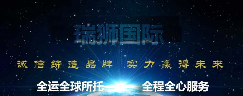 新加坡專線，新加坡包稅專線，新加坡雙清專線，新加坡雙清快遞，新加坡包稅快遞，電子煙到新加坡雙清快遞，煙油到新加坡雙清包稅空運(yùn)快遞