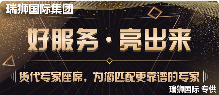 新加坡專線，新加坡包稅專線，新加坡雙清專線，新加坡雙清快遞，新加坡包稅快遞，電子煙到新加坡雙清快遞，煙油到新加坡雙清包稅空運(yùn)快遞