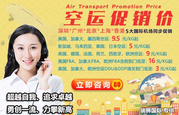 新加坡專線，新加坡包稅專線，新加坡雙清專線，新加坡雙清快遞，新加坡包稅快遞，電子煙到新加坡雙清快遞，煙油到新加坡雙清包稅空運(yùn)快遞