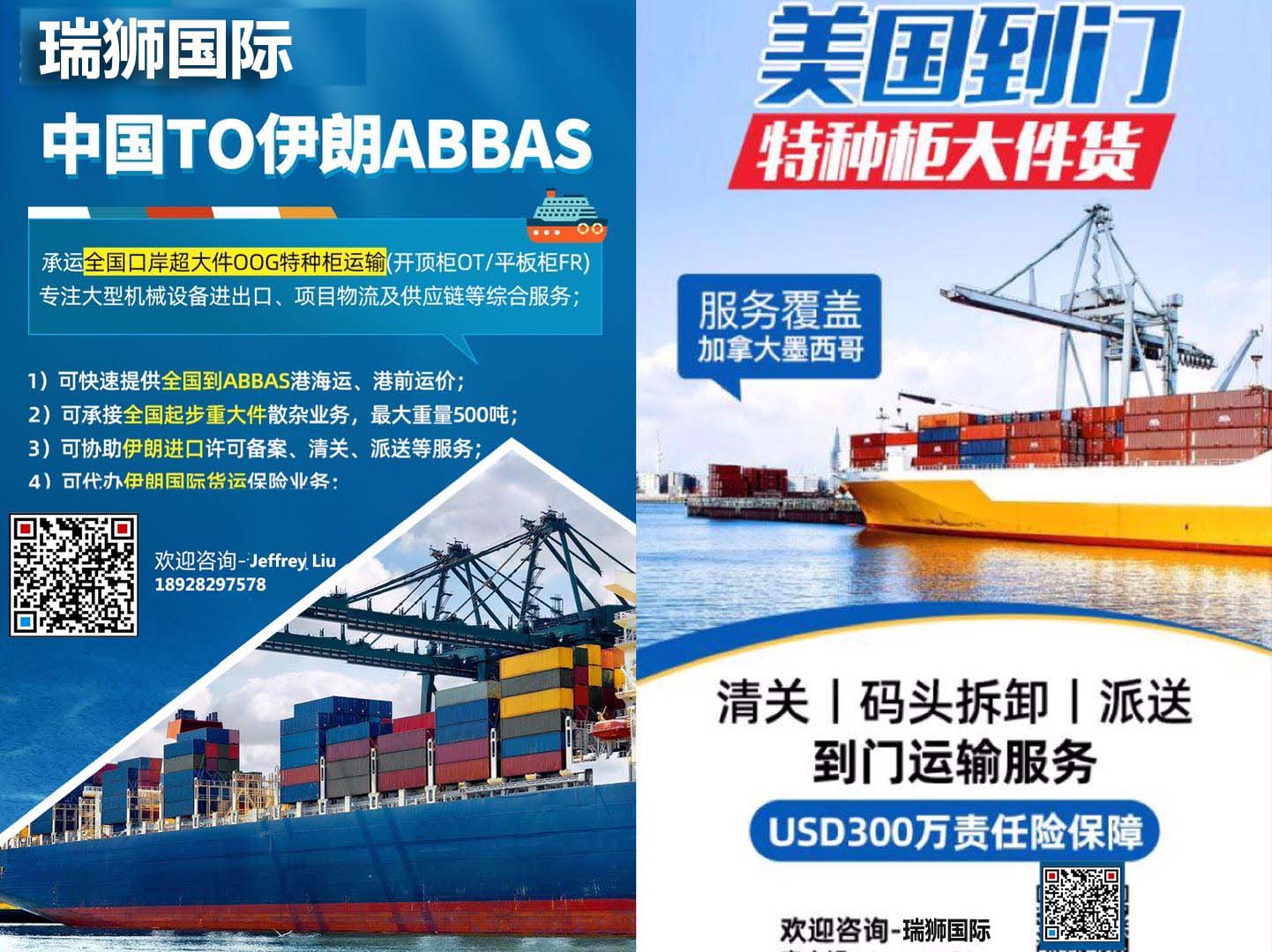 新加坡專線，新加坡包稅專線，新加坡雙清專線，新加坡雙清快遞，新加坡包稅快遞，電子煙到新加坡雙清快遞，煙油到新加坡雙清包稅空運(yùn)快遞