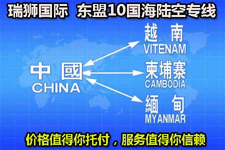 新加坡專線，新加坡包稅專線，新加坡雙清專線，新加坡雙清快遞，新加坡包稅快遞，電子煙到新加坡雙清快遞，煙油到新加坡雙清包稅空運(yùn)快遞