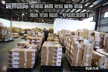 新加坡專線，新加坡包稅專線，新加坡雙清專線，新加坡雙清快遞，新加坡包稅快遞，電子煙到新加坡雙清快遞，煙油到新加坡雙清包稅空運(yùn)快遞